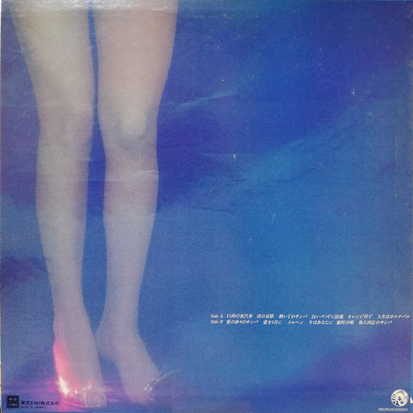 人生はカルナバル