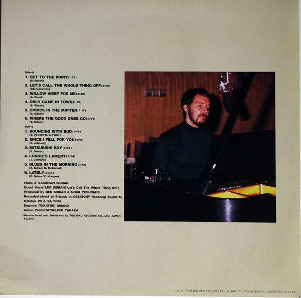 Master Release: Get To The Point by Ben Sidran