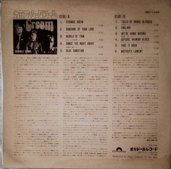 Disraeli Gears