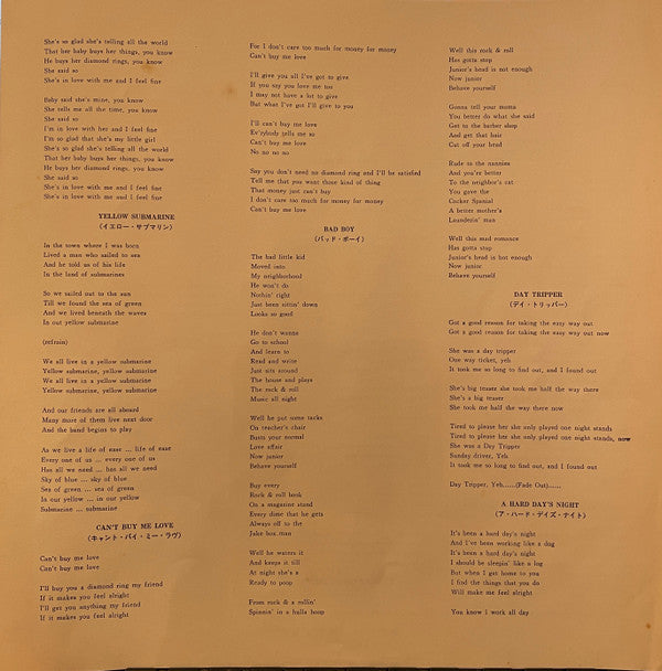 A Collection Of Beatles Oldies