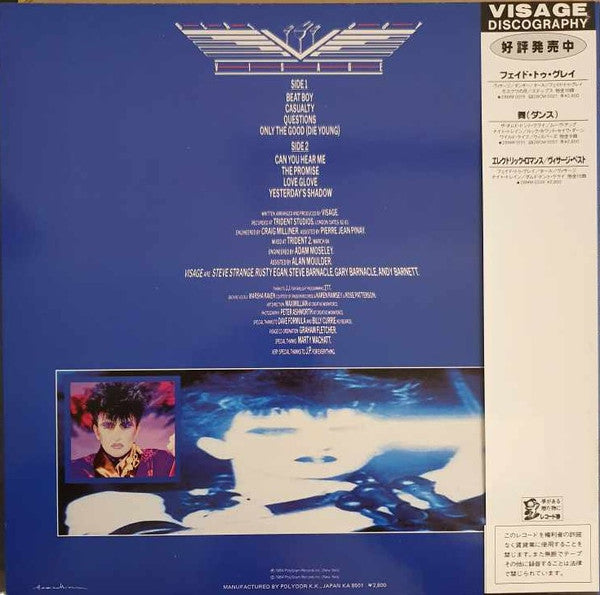 Release: Beat Boy-Vinyl-Japan-1985-28MM 0412-15391933