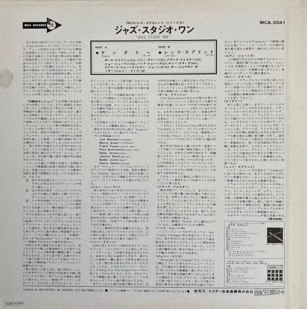 Release: Jazz Studio 1-Vinyl-Japan-1973-MCA-3041-15359377