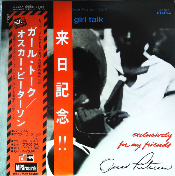 Release: Girl Talk-Vinyl-Japan-None-ULX-62-P, ULX-62-P-14329302