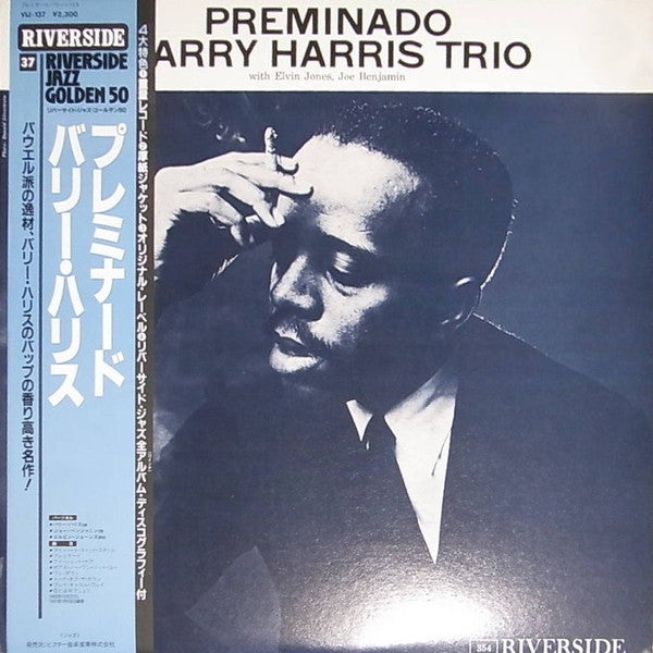 Release: Preminado-Vinyl-Japan-1984-VIJ-137-12208046