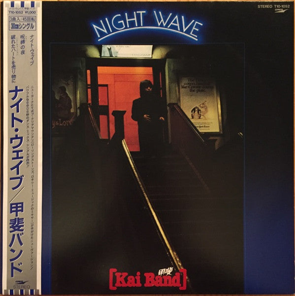 ナイト・ウェイブ = Night Wave