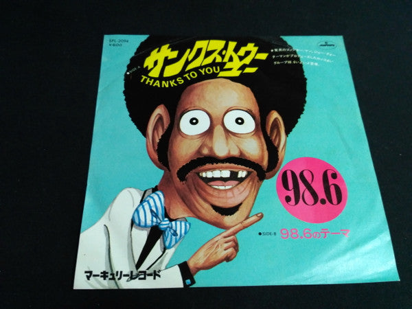 Thanks To You / 98. 6