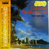 The Waikiki's - Hawaiian Beatles Special (Vinyl, LP, Album, Stereo) Very Good Plus (VG+) / Very Good (VG)