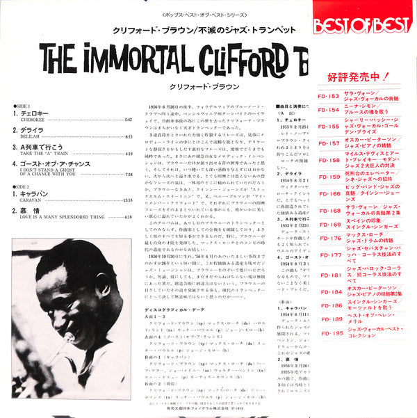 The Immortal Clifford Brown