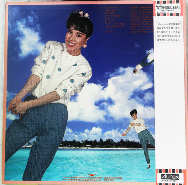 Release: 存在証明-Vinyl-Japan-1982-ETP-90158-23647343