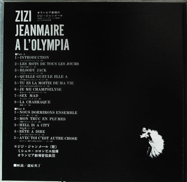 Master Release: Zizi Jeanmaire A L'Olympia, Enregistré En Public by Zizi Jeanmaire