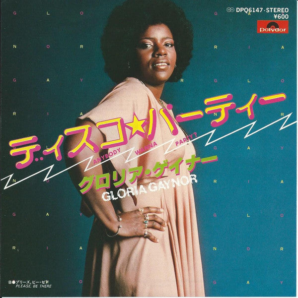 Release: Anybody Wanna Party?-Vinyl-Japan-1978-DPQ6147-12696558
