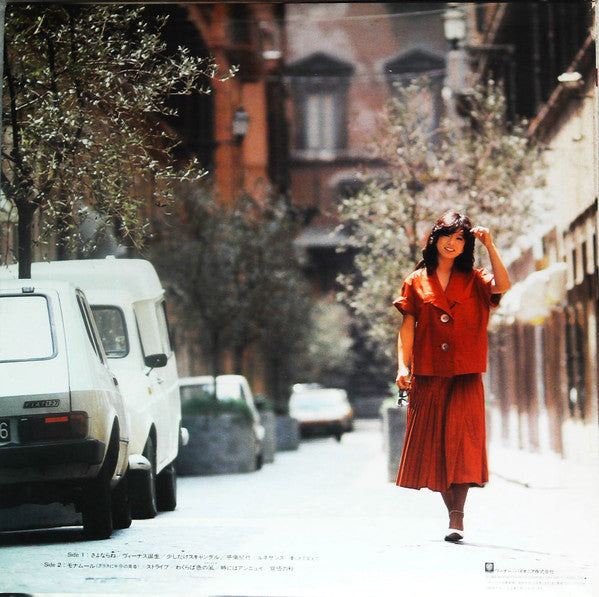 Release: New Akina エトランゼ-Vinyl-Japan-1983-L-12580-16002452
