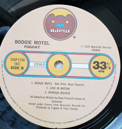 Boogie Motel