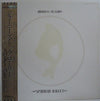 Spandau Ballet - Journeys To Glory (LP, Album, Promo, Stereo) - Near Mint (NM or M-) / Good Plus (G+)