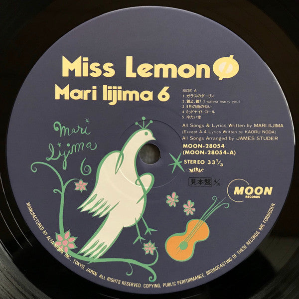 Miss Lemon