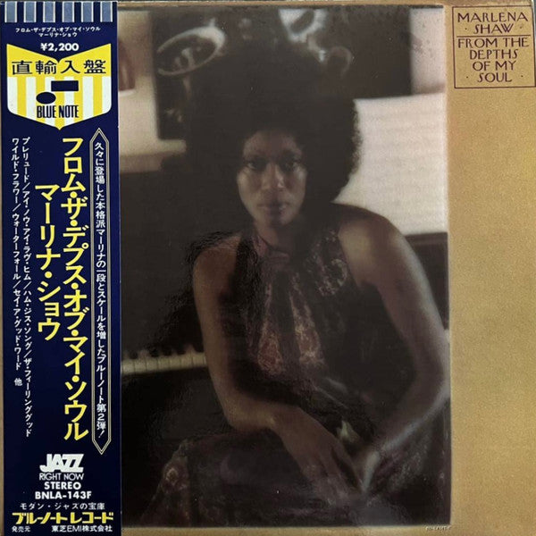 Release: From The Depths Of My Soul-Vinyl-Japan-1973-BN-LA143-F-13860082