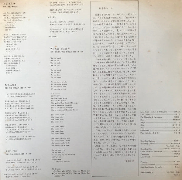 茂道 メッセージ！