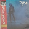 Toto - Hydra (Vinyl, LP, Album) Very Good Plus (VG+) / Very Good (VG)
