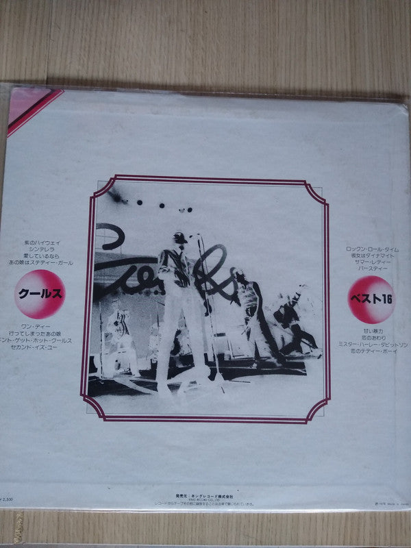 Release: クールス・ベスト16-Vinyl-Japan-1978-AAA 208-15634137