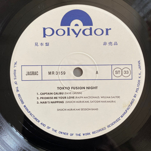 Tokyo Fusion Night - Super Session Featuring Shuichi "Ponta" Murakami