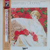 Rosemary Clooney - Everything's Coming Up Rosie (Vinyl, LP, Album) Very Good Plus (VG+) / Very Good Plus (VG+)