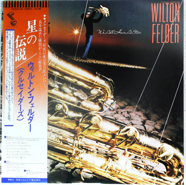 Release: We All Have A Star-Vinyl-Japan-1978-YX-8153-AB-13480472