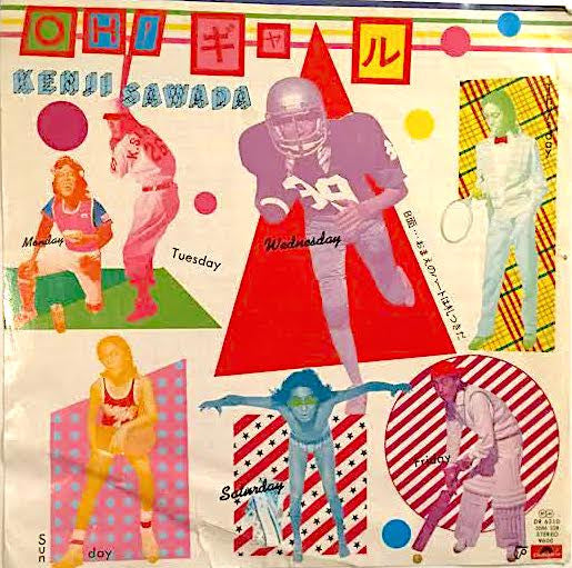 Release: Oh!ギャル-Vinyl-Japan-1979-DR 6310-12435020