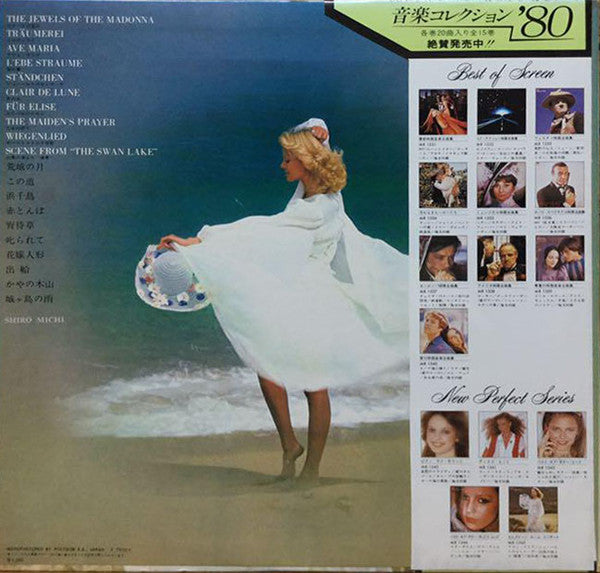 エレクトーン・ホーム・コンサート