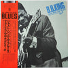 B.B. King - Just Sing The Blues - The Time Of B.B.King Vol.2 (LP, Compilation, Mono) - Very Good (VG) / Very Good (VG)
