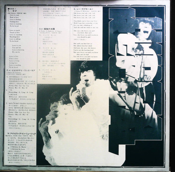 Hideki Recital = 西城秀樹リサイタル / ヒデキ・愛・絶叫！ ～1973年11月7日郵便貯金ホールに於ける実況録音