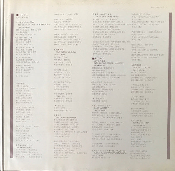 あゆみ オン ステージ = Ayumi On Stage