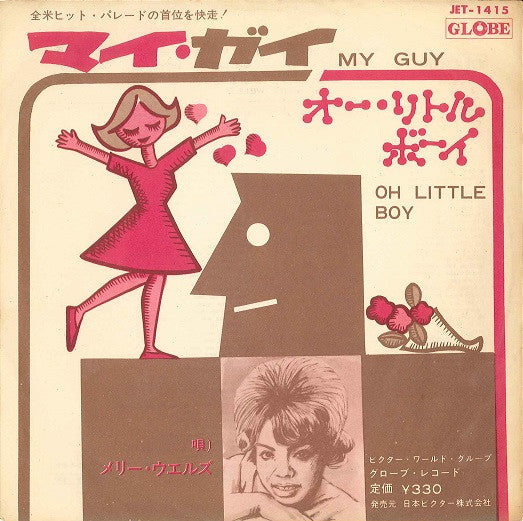 Release: My Guy-Vinyl-Japan-1964-JET-1415 (GL-1051)-10671553