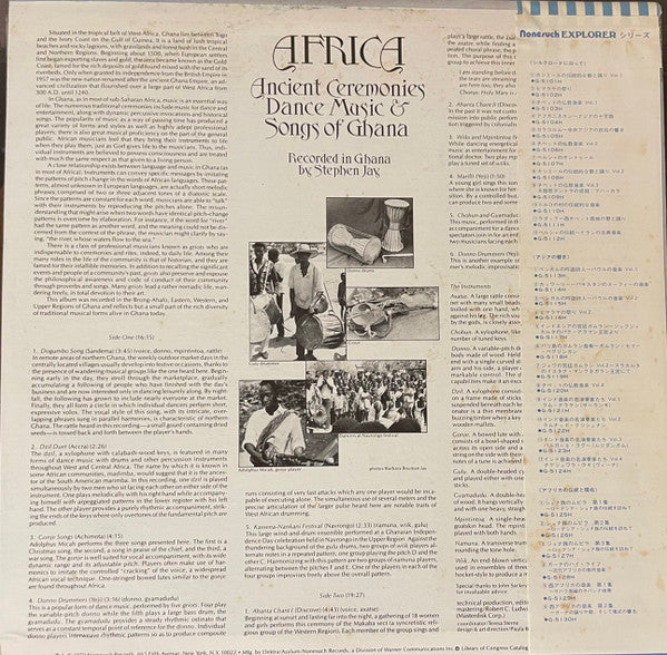 Master Release: Africa / Ancient Ceremonies, Dance Music & Songs Of Ghana (Recorded In Ghana) by Various