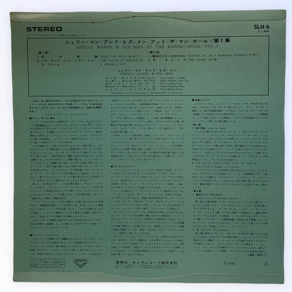 Master Release: Live! Shelly Manne & His Men At The Manne Hole-Volume 1 by Shelly Manne & His Men