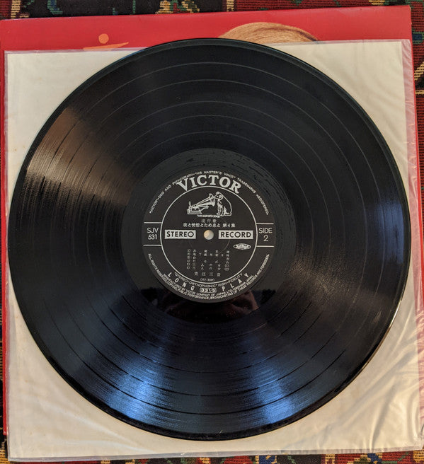 夜と恍惚とため息と第４集