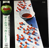 Paul McCartney - McCartney (LP, Album, Stereo) - Very Good (VG) / Very Good Plus (VG+)