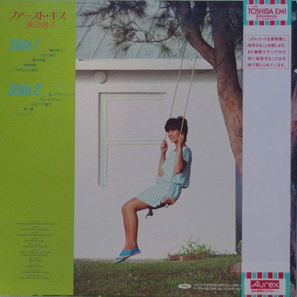 Release: First Kiss-Vinyl-Japan-1983-TP-90235-12055274