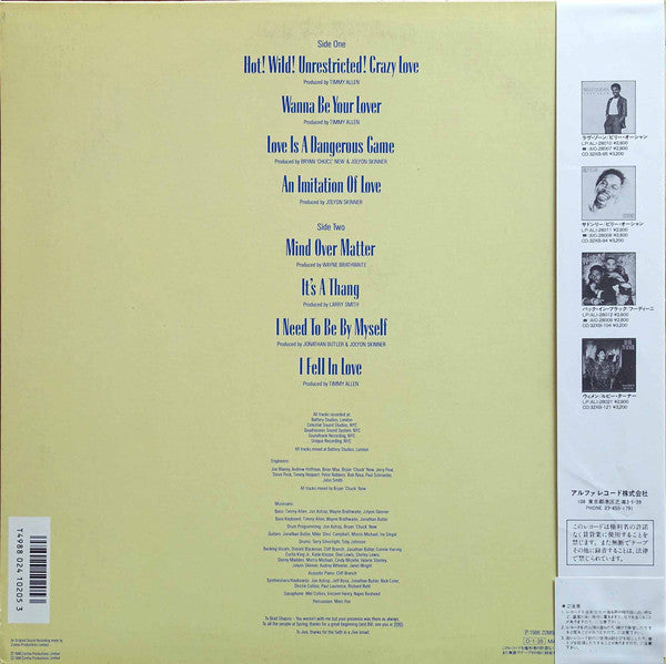 Master Release: Unknown Release by Millie Jackson