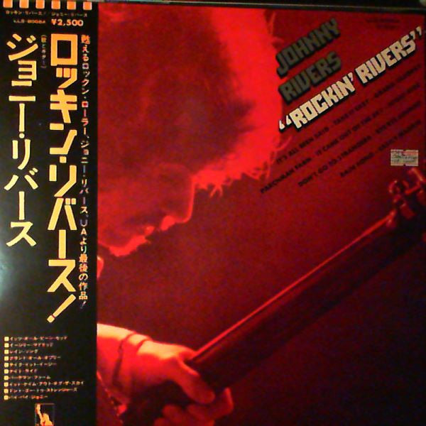 Master Release: Rockin' Rivers by Johnny Rivers