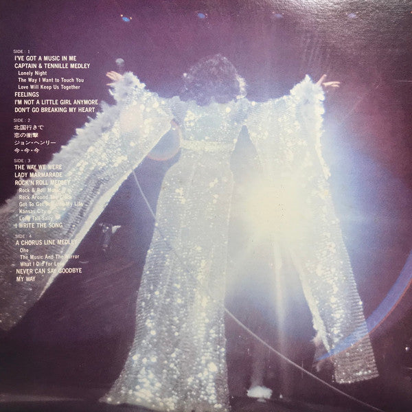 Release: Now On Stage-Vinyl-Japan-1976-L-5525~6R-13505732
