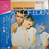 The Screenland Orchestra - East Of Eden (Vinyl, LP, Compilation, Stereo) Very Good Plus (VG+) / Very Good Plus (VG+)