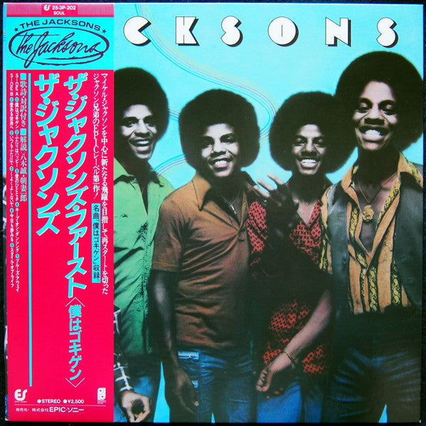 The Jacksons