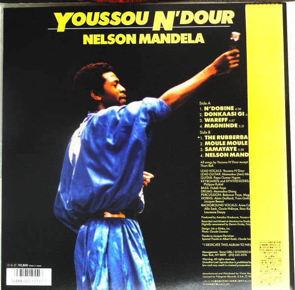 Master Release: Nelson Mandela by Youssou N'Dour