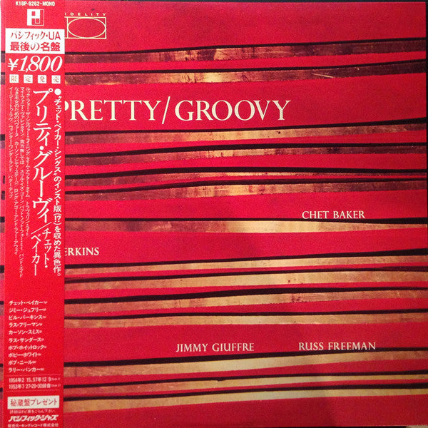 Release: Pretty/Groovy-Vinyl-Japan-1983-K18P-9262, K18P-9262-10238396