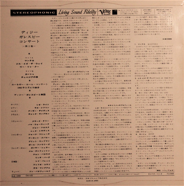 Release: Carnegie Hall Concert - Recorded Live-Vinyl-Japan-1962-VLS-1058-14655989