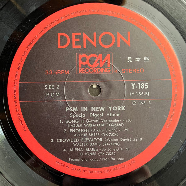 Denon Jazz PCM In New York