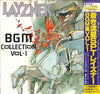 Hiroki Inui - Layzner - BGM Collection Vol-1 = 蒼き流星SPTレイズナー BGM集Vol・1 (LP, Stereo) - Very Good Plus (VG+) / Very Good Plus (VG+)