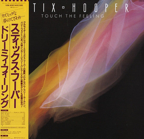 Release: Touch The Feeling-Vinyl-Japan-1982-VIM-6297-14685843