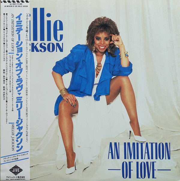 Master Release: Unknown Release by Millie Jackson