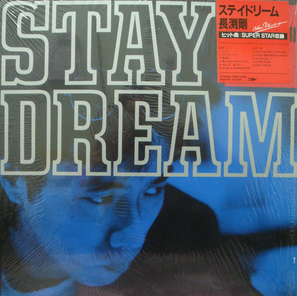 Release: Stay Dream-Vinyl-Japan-1986-ETP-90436-12720804